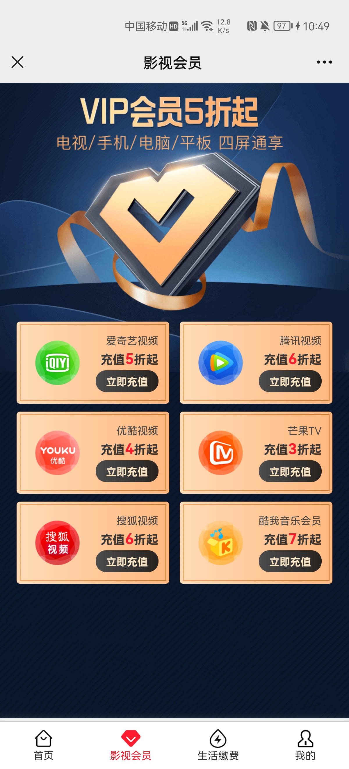 买佳弟会员卡券分销联盟2.jpg